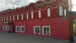 Exist.ru (ulitsa Pushkina, 45), auto parts and auto goods store