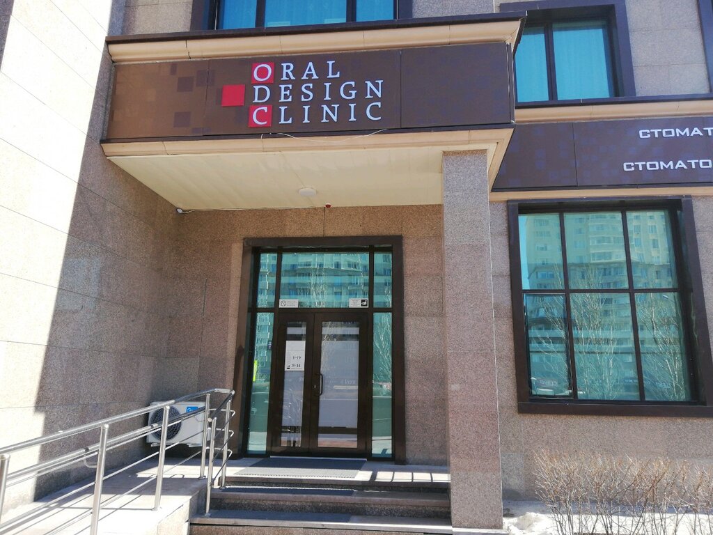 Clínica dental Oral design clinic, , foto