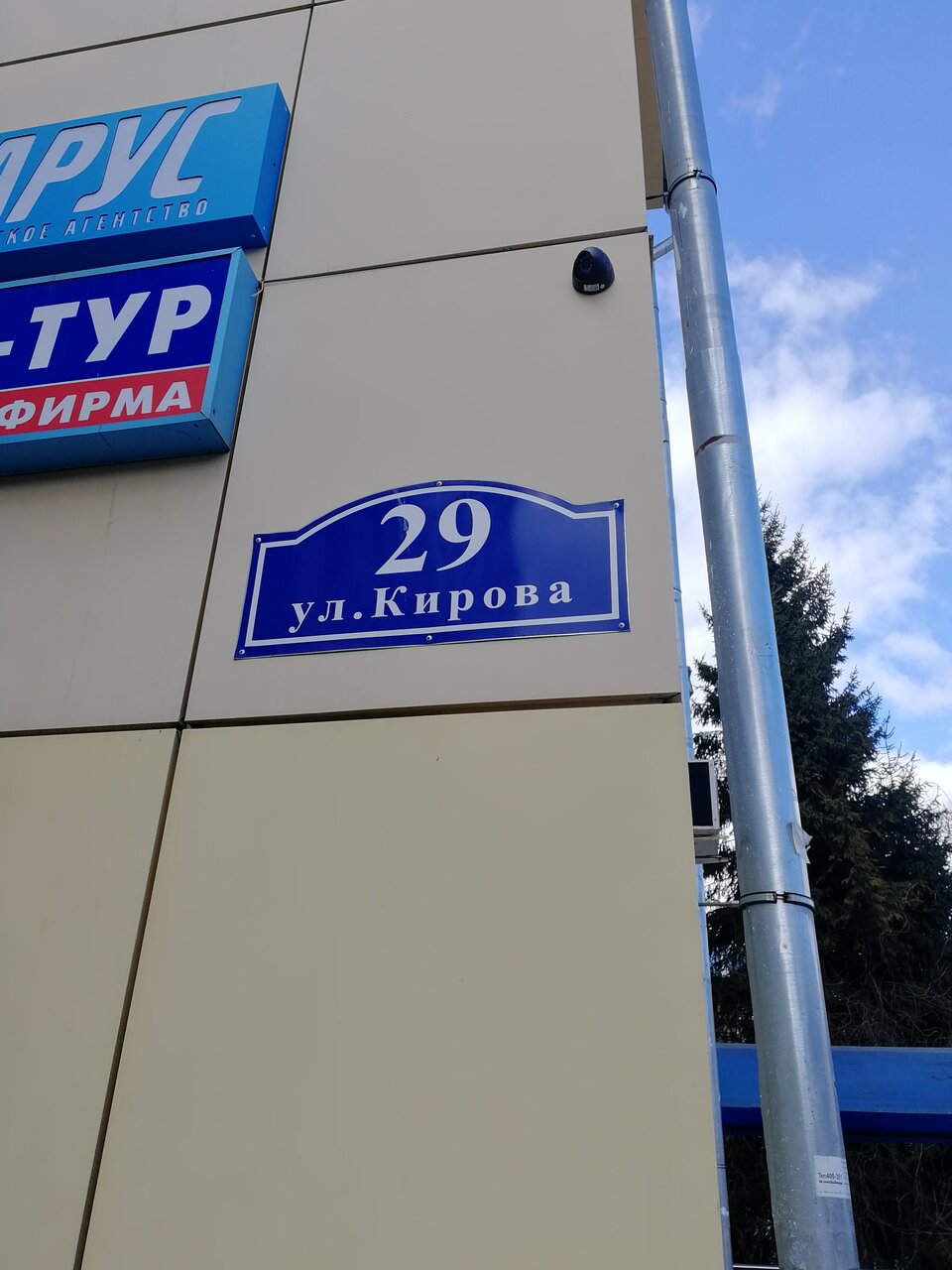 Драйв авто ул кирова 29 калуга фото