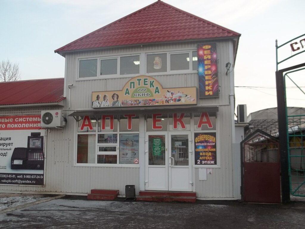 Цветы валуйки