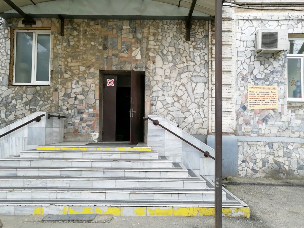 Hospital Городская клиническая больница № 1, терапевтическое отделение, Krasnodar, photo