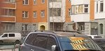 Capital invest (posyolok gorodskogo tipa Goluboye, Rodnikovaya ulitsa, с4), municipal housing authority