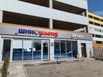 Shinomafia (Polyany Street, 22), tire service