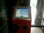 Qiwi (Nauryzbai Batyr Street, 41), payment terminal