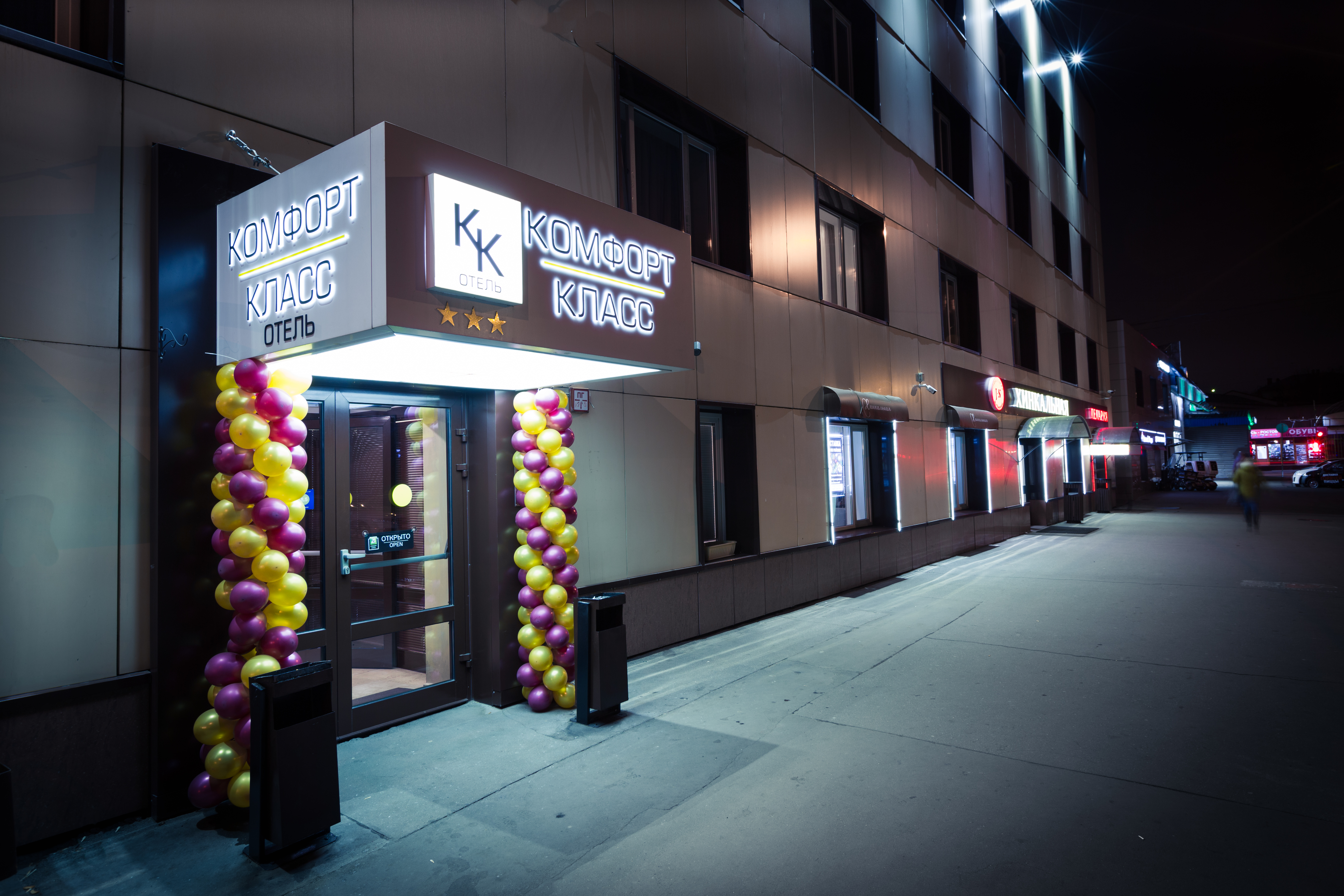 Фото отеля 3