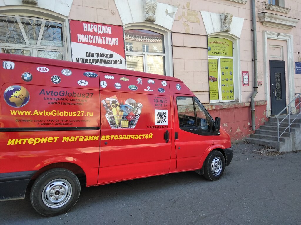Авто Интернет Магазины Хабаровска
