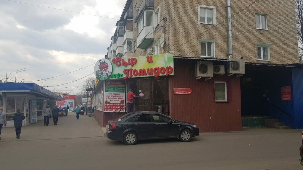 Сыр и помидор комсомольская ул 1 фото