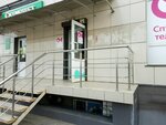 Orion Ekspress (Tukhachevskogo Street, 20/2) ، فضائيات