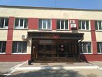 Фото 3 Брянский городской водоканал