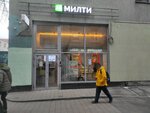 Mealty (Novoslobodskaya Street, 16), tienda de cocina