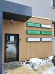 Невролог Еремина Н. А. (Lesoparkovaya Street, 9А), private experts