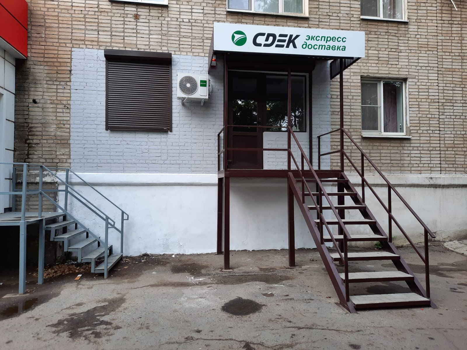 Бакенбар ул калинина 69 фото Фото: CDEK, курьерские услуги, ул. Калинина, 69, Новочеркасск - Яндекс Карты