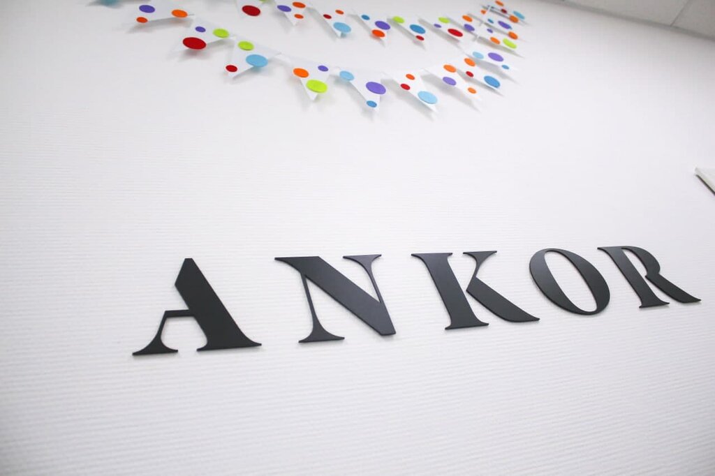 Foreign language courses Ankor Educational Centre, Novocheboksarsk, photo