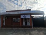 Ветик-Юг (Pervomayskaya Street, 40) ، عيادة بيطرية
