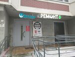 Дом Быта (Urban-type Settlement of Butovo, Butovo Park Residential Complex, 6), domestic services