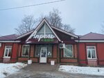 Апрель (Detskiy pereulok, 1), cafe