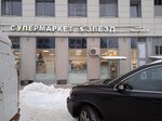 Privet iz Tbilisi (Lenina Avenue, 32А) ، متجر لوازم الطبخ