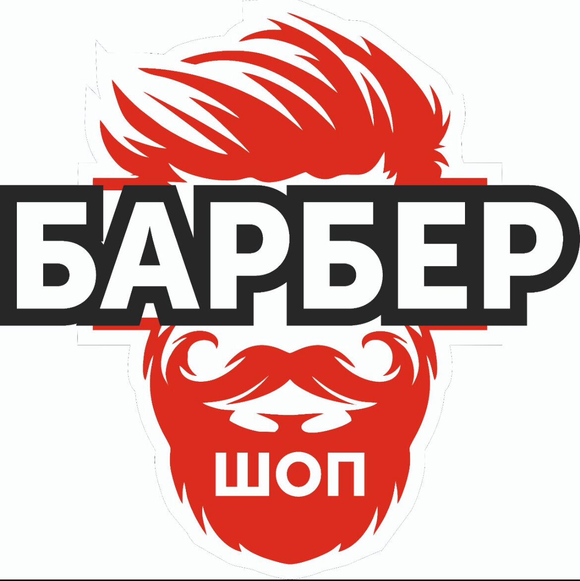 Вуаля
