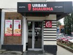 Urban Shaurma (ulitsa imeni N.G. Chernyshevskogo, 106) ، وجبات سريعة