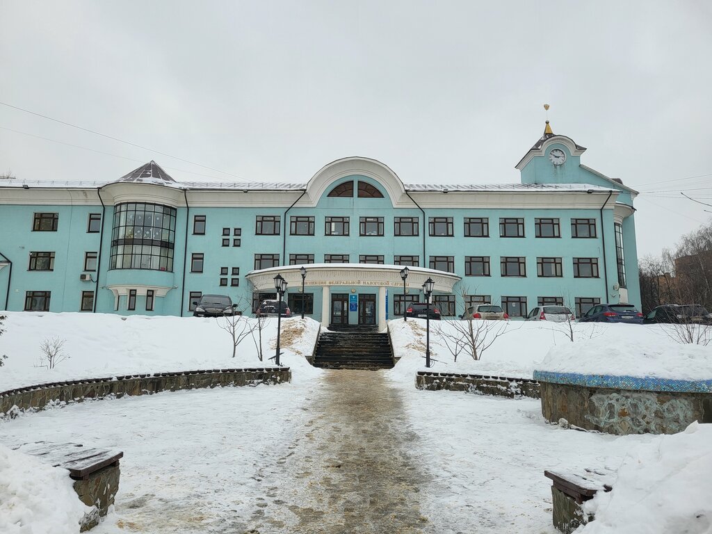 Tax auditing Tax office, Dmitrov, photo