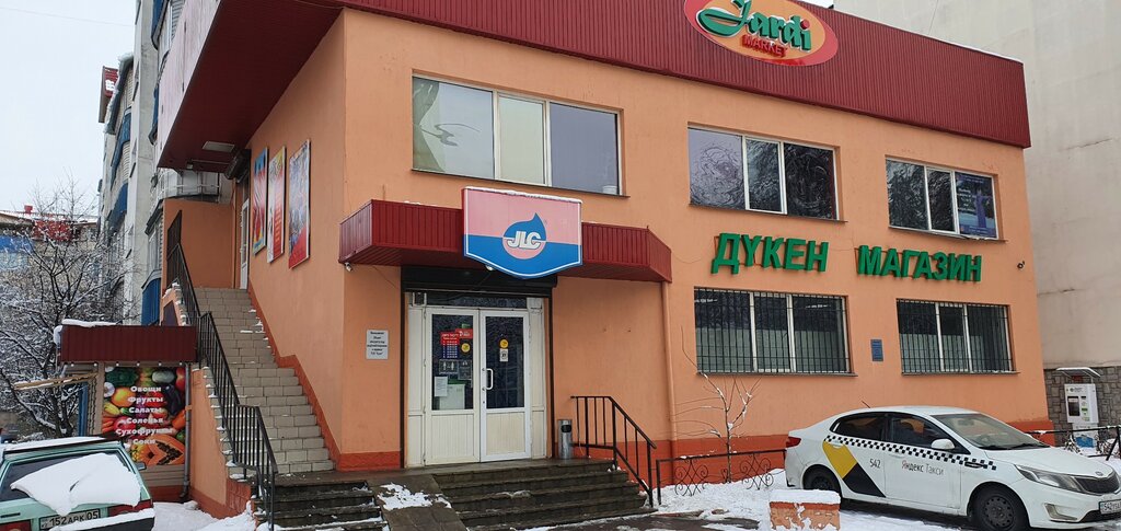 Grocery Jlc, № 14, Almaty, photo