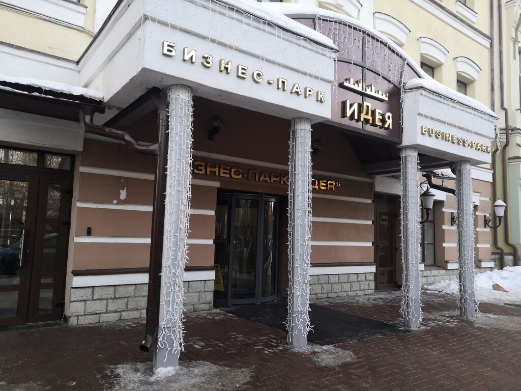 Medical equipment Privolzhskaya Medicinskaya Kompaniya, Kazan, photo