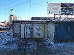 Автоэлектрик (Samara Region, Tolyatti, Komsomolskaya Street), auto electrics repair