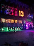 Bar 13 (Krasnoarmeyskaya Street, 170с3), nightclub