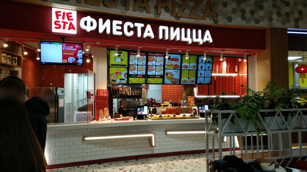 Pizzeria Фиеста Пицца, Kazan, photo