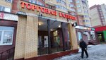 Имидж (Chkalovskaya ulitsa, 1), beauty salon