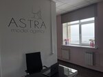 Astra Models (Stanyukovicha Street, 1), modeling agency