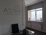 Astra model agency (ул. Станюковича, 1, Владивосток), модельное агентство во Владивостоке