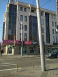 Национальная тендерная компания (Tsentralniy City administrative district, Tsentralniy Microdistrict, ulitsa Kornitskogo, 51), organización de subastas y licitaciones