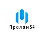 Пролом54 (Станционная ул., 42, корп. 2, Новосибирск), приём и скупка металлолома в Новосибирске