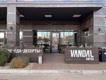 Vandal cоffеe (Sportivnaya Street, 1И), coffee shop