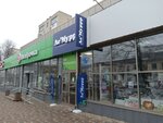 Le'Murrr (Mira Street, 280/6А), pet shop