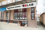 2lab (ул. Пушкина, 35), медицинская лаборатория в Нальчике