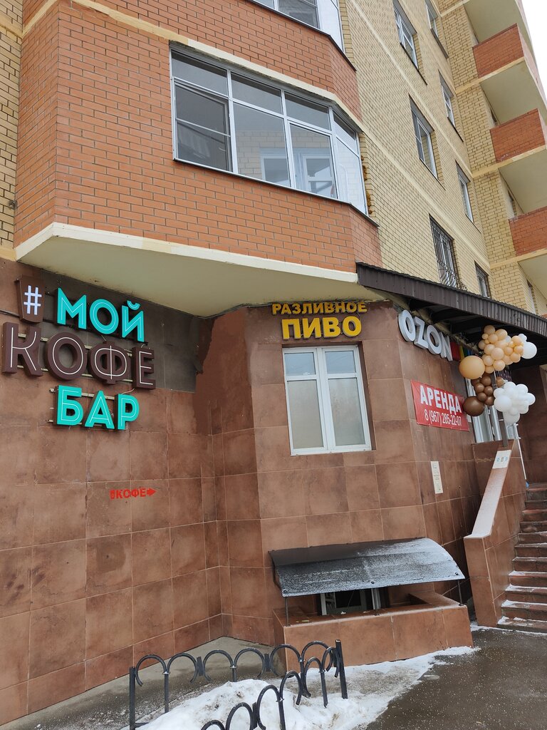 Coffee to go MoyKofeBar, Troitsk, photo