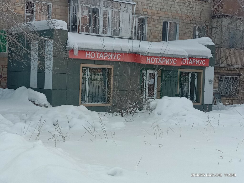 Notarios Notary Rakhimbekova G. S., , foto
