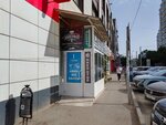 Kavkaz group (Tsentralniy City administrative district, Tsentralniy Microdistrict, Kommunarov Street, 268А2), management company