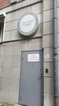 Маленький Моцарт (Shchetinkina Street, 34), music school