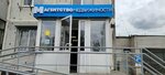 Megapolis-Servis (Sovetskaya ulitsa, 44), real estate agency