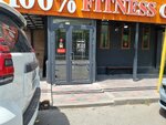 100% Fitness Gym (Kabanbai Batyr Street, 147), gimnasio de deportes