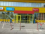 Digital (ulitsa Lermontova, 34), discos, registros