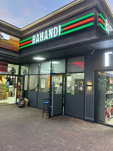 Пианист порно көру