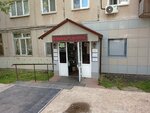 Magazin Khoroshy (ulitsa Kurchatova, 13) ، متجر للمستلزمات المنزلية