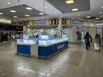 Sokolov (Dmitrovskoye Highway, 116Д), watch shop