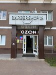 Barbershop 19 (Zapadniy Administrative District, Solntsevo District, Tatyanin Park Street, 19к2), barber shop