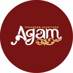 Адат (ул. У. Буйнакского, 13), магазин подарков и сувениров в Дербенте