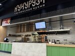 Кукуруза (Savushkina Street, 126), restaurant